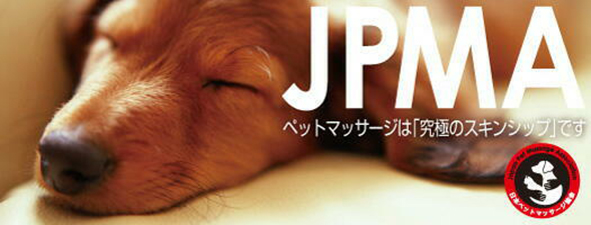 JPMA